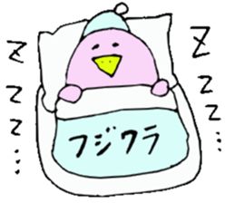 Mr.& Mrs.Fujiwara sticker #13764434