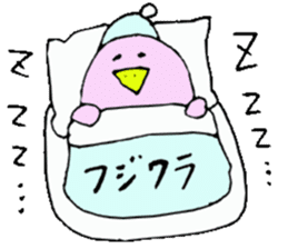 Mr.& Mrs.Fujiwara sticker #13764434