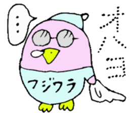 Mr.& Mrs.Fujiwara sticker #13764435