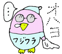 Mr.& Mrs.Fujiwara sticker #13764435