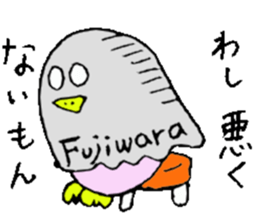 Mr.& Mrs.Fujiwara sticker #13764436