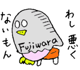 Mr.& Mrs.Fujiwara sticker #13764436