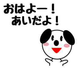 Daily life of a cute ai. sticker #13764454