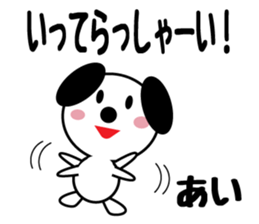 Daily life of a cute ai. sticker #13764455