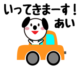 Daily life of a cute ai. sticker #13764456