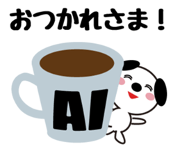 Daily life of a cute ai. sticker #13764457