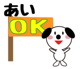 Daily life of a cute ai. sticker #13764458