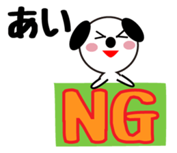 Daily life of a cute ai. sticker #13764459