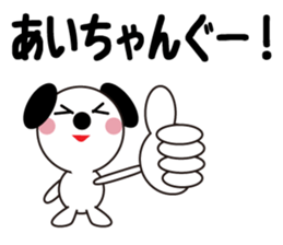 Daily life of a cute ai. sticker #13764460