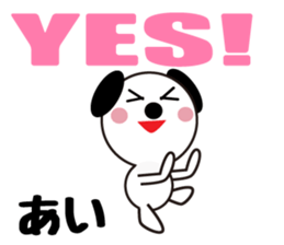 Daily life of a cute ai. sticker #13764461