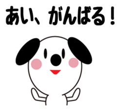 Daily life of a cute ai. sticker #13764462