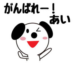 Daily life of a cute ai. sticker #13764463