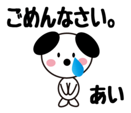 Daily life of a cute ai. sticker #13764464