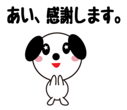 Daily life of a cute ai. sticker #13764465