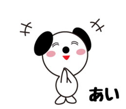 Daily life of a cute ai. sticker #13764466