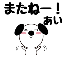 Daily life of a cute ai. sticker #13764467