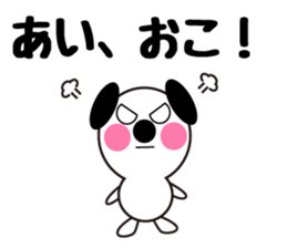 Daily life of a cute ai. sticker #13764470