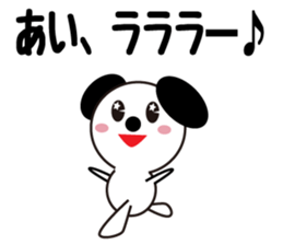 Daily life of a cute ai. sticker #13764471