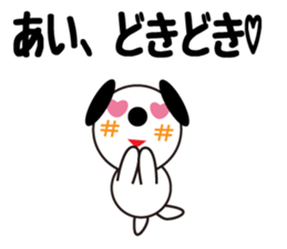 Daily life of a cute ai. sticker #13764472