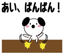 Daily life of a cute ai. sticker #13764473