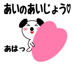 Daily life of a cute ai. sticker #13764475