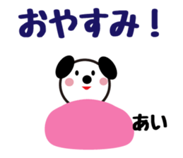 Daily life of a cute ai. sticker #13764476