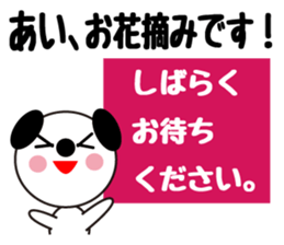 Daily life of a cute ai. sticker #13764477