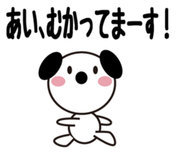 Daily life of a cute ai. sticker #13764478