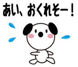 Daily life of a cute ai. sticker #13764479