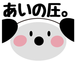 Daily life of a cute ai. sticker #13764481