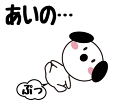 Daily life of a cute ai. sticker #13764483