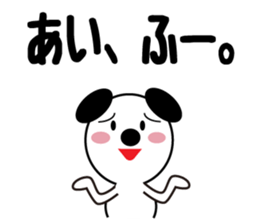 Daily life of a cute ai. sticker #13764484