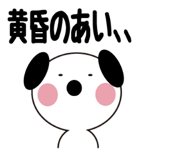 Daily life of a cute ai. sticker #13764485