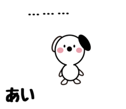 Daily life of a cute ai. sticker #13764486