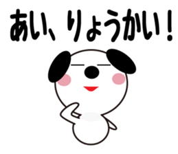 Daily life of a cute ai. sticker #13764489