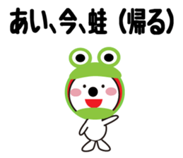 Daily life of a cute ai. sticker #13764491