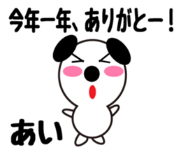 Daily life of a cute ai. sticker #13764492