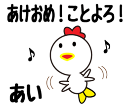 Daily life of a cute ai. sticker #13764493