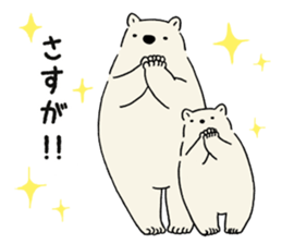 .white bear. sticker #13764585