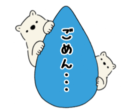 .white bear. sticker #13764595