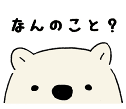 .white bear. sticker #13764601