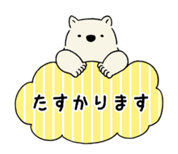 .white bear. sticker #13764604