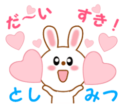 Sticker to send to Toshimitsu sticker #13764654