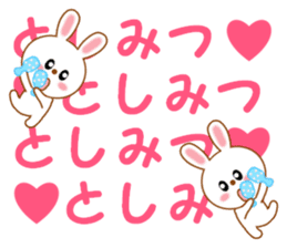 Sticker to send to Toshimitsu sticker #13764655