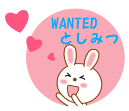 Sticker to send to Toshimitsu sticker #13764657