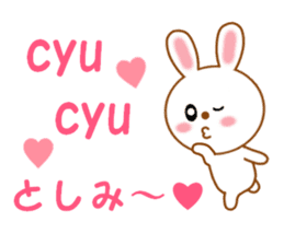 Sticker to send to Toshimitsu sticker #13764658