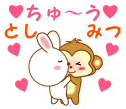 Sticker to send to Toshimitsu sticker #13764659