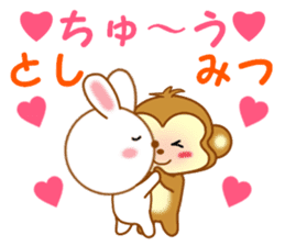 Sticker to send to Toshimitsu sticker #13764659