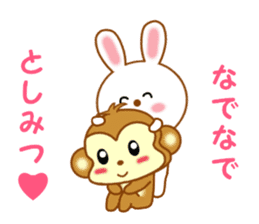 Sticker to send to Toshimitsu sticker #13764661