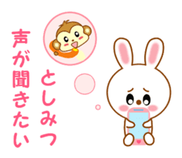 Sticker to send to Toshimitsu sticker #13764664